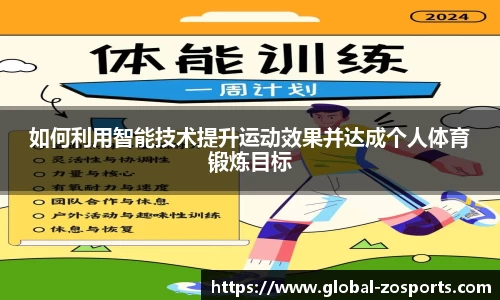 中欧体育官网