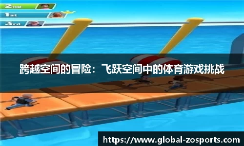 中欧体育官方网站