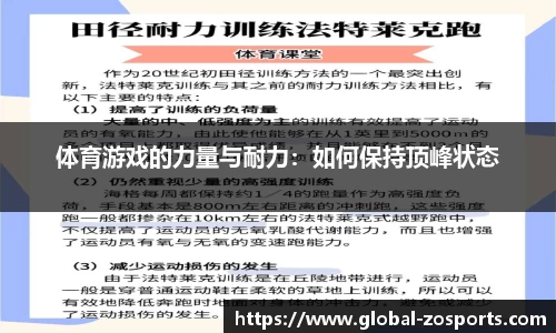 中欧体育官方网站