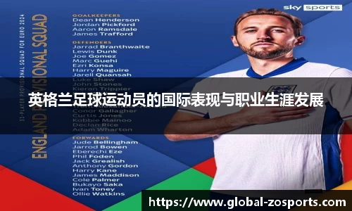 中欧体育