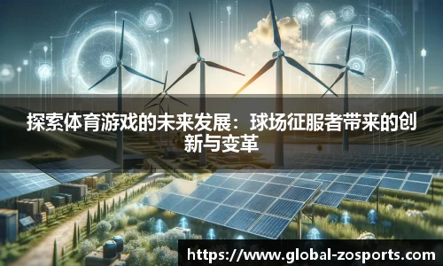 中欧体育官方网站
