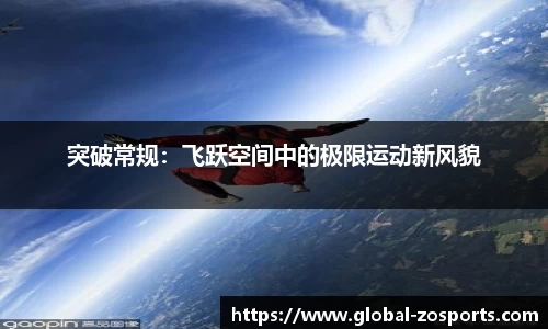 中欧体育官网