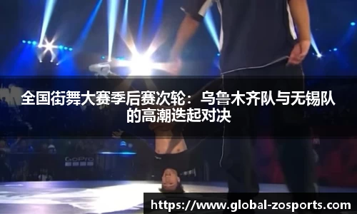 中欧体育