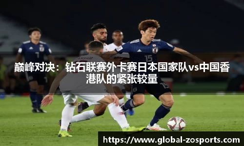 中欧体育官网