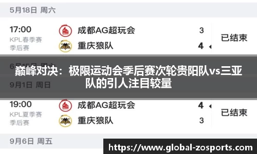 中欧体育官方网站
