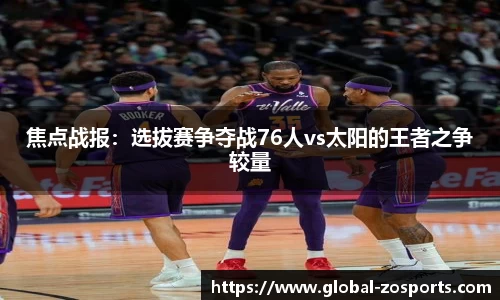 中欧体育官网