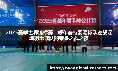 中欧体育官方网站