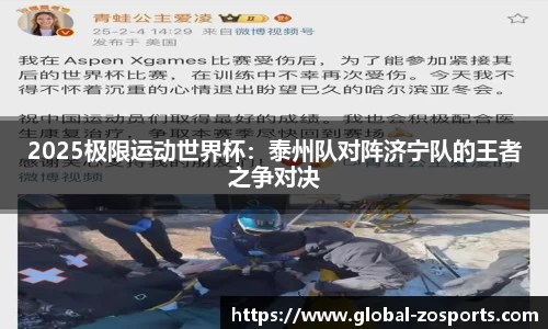 中欧体育官方网站