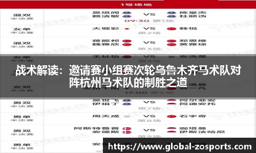 中欧体育