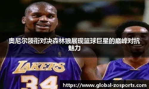 中欧体育官方网站