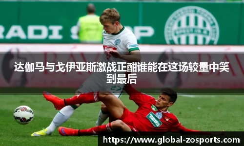 中欧体育官方网站